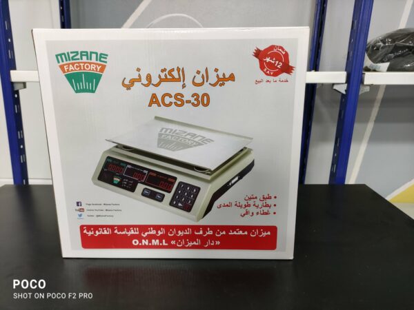 ACS-30-2-600x450.jpg