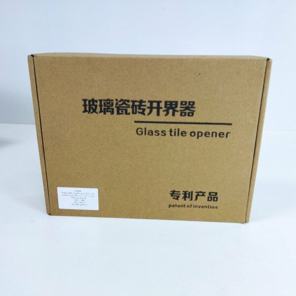 GLASS-TILE-OPENER-6-600x600.jpg